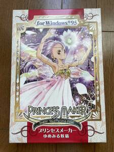 プリンセスメーカー ゆめみる妖精 for Windows95 + マウスパッド