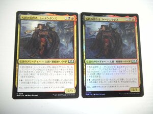 D418【MTG】大群の笛吹き、トーテンタンズ Foil 非Foil 2枚セット エルドレインの森