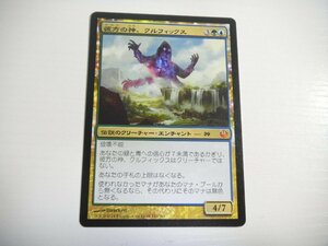 D534【MTG】彼方の神、クルフィックス