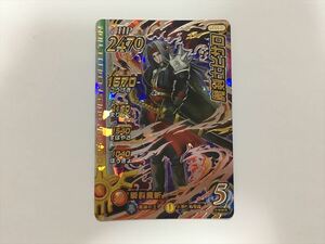 A116【ダイの大冒険 クロスブレイド カード】 魔剣士ピサロ　　08-063 シークレット SEC 即決