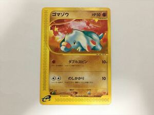 O29【ポケモン カード】 ゴマゾウ マクドナルド ミニマムパック 017/018 eシリーズ ポケモンカードe プロモ 即決