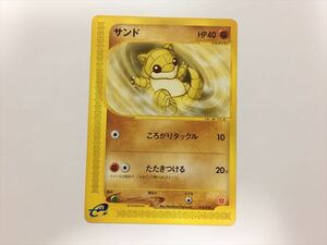 O30【ポケモン カード】 サンド 016/018 マクドナルド ミニマム★パック eシリーズ ポケモンカードe プロモ 即決