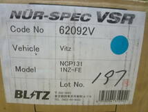 中古 BLITZ NUR SPEC ブリッツ ニュルスペック　マフラー　NCP131 1NZ-FE 62092V　ヴィッツ Vitz　RS _画像10