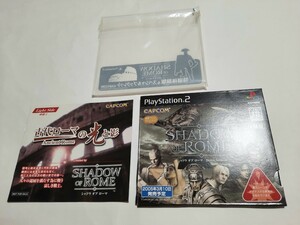 PS2体験版ソフト シャドウ オブ ローマ SHADOW OF ROME プレイステーション PlayStation DEMO DISC 非売品 スペシャルブックレット付 0707