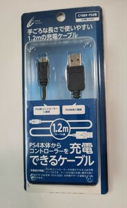 サイバーガジェット CYBER Gadget CY-P4US2C1-BK [PS4用 USB2.0コントローラー充電ケーブル 1.2m ブラック] 未使用品 0701