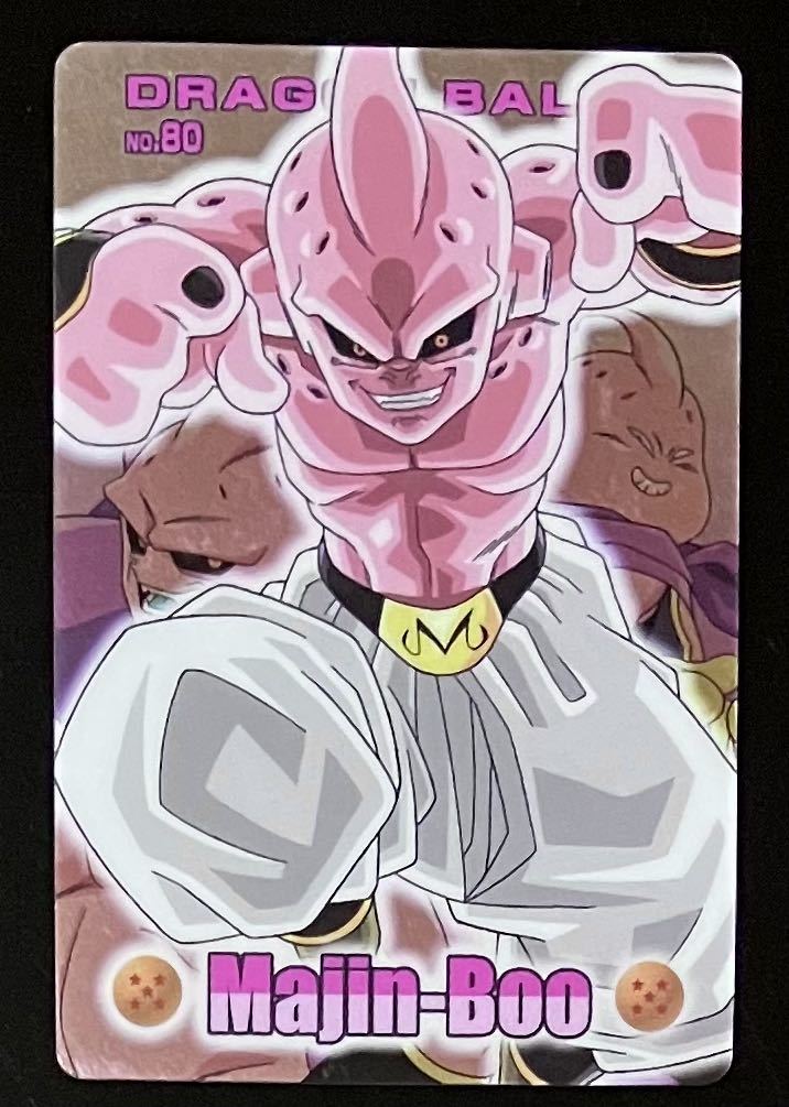 Yahoo!オークション -「ドラゴンボールグミカード Yahoo!オークション -「ドラゴンボールグミカード