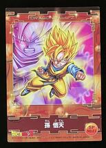 即決 エンスカイ ドラゴンボール コレクションカード SP No.21 孫悟天_画像2