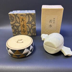 T 茶道具　香合２個セット　①干支香合「巳」大徳寺　小田雪窓花押　②押小路焼　小槌香合と御題香「若水」　紙箱あり