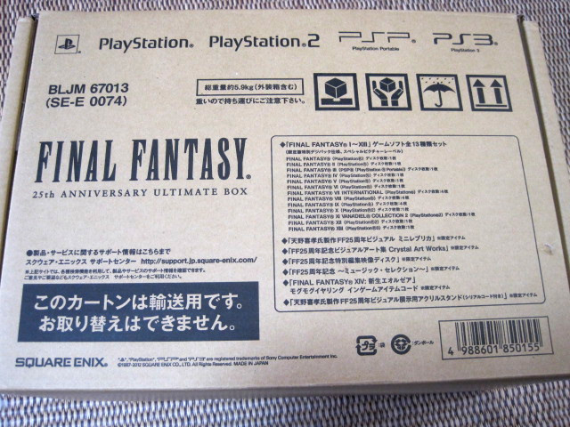 Yahoo!オークション -「final fantasy 25th anniversary ultimate box