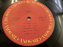 Toto★中古LP国内盤帯付「トト～宇宙の騎士」_画像5