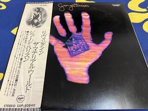 George Harrison★中古LP国内盤帯付「ジョージ・ハリスン～リヴィング・イン・ザ・マテリアル・ワールド」