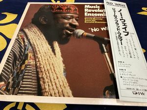 James Blood Ulmer★中古LP国内(独）盤帯付「ジェームス・ブラッド・ウルマ―～ノー・ウェイブ」