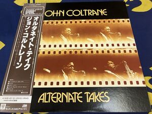 John Coltrane★中古LP国内盤帯付「ジョン・コルトレーン～オルタネイト・テイク」