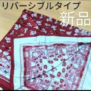 コタツ上掛け　こたつカバーリバーシブルタイプ　昭和レトロ当時物　美品！　日本製