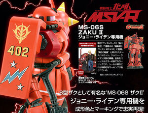 (◆[TOY] ＭＧ 1/100 MS-06S ジョニー・ライデン専用ザクII 【即決】