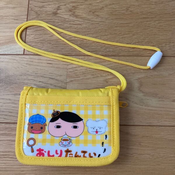 おしりたんてい ネックストラップ付 ウォレット トロル キッズ 財布 ウォレット ネックストラップ マルチーズ署長 ブラウン