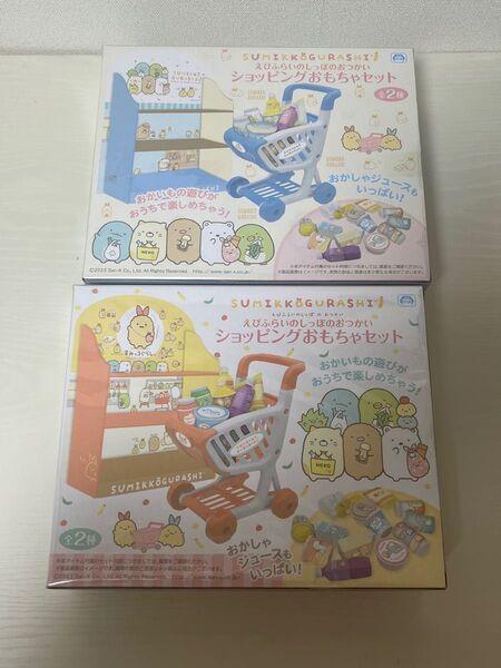 すみっコぐらし おもちゃ ショッピングおもちゃセット カート ブルー オレンジ えびふらい