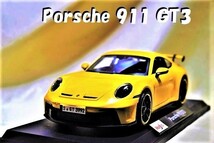 新品マイスト1/18【Maisto】◆Porsche 911 GT3◆ミニカー/ポルシェ/BMW/ランボルギーニ/フェラーリ/アウディ/オートアート/京商/ブラーゴ_画像1