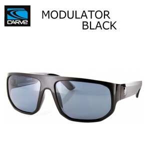 CARVE (カーブ)2050 MODULATOR BLACK サングラス UV偏光レンズ POLARIZED LENS サーフィン人気ブランド