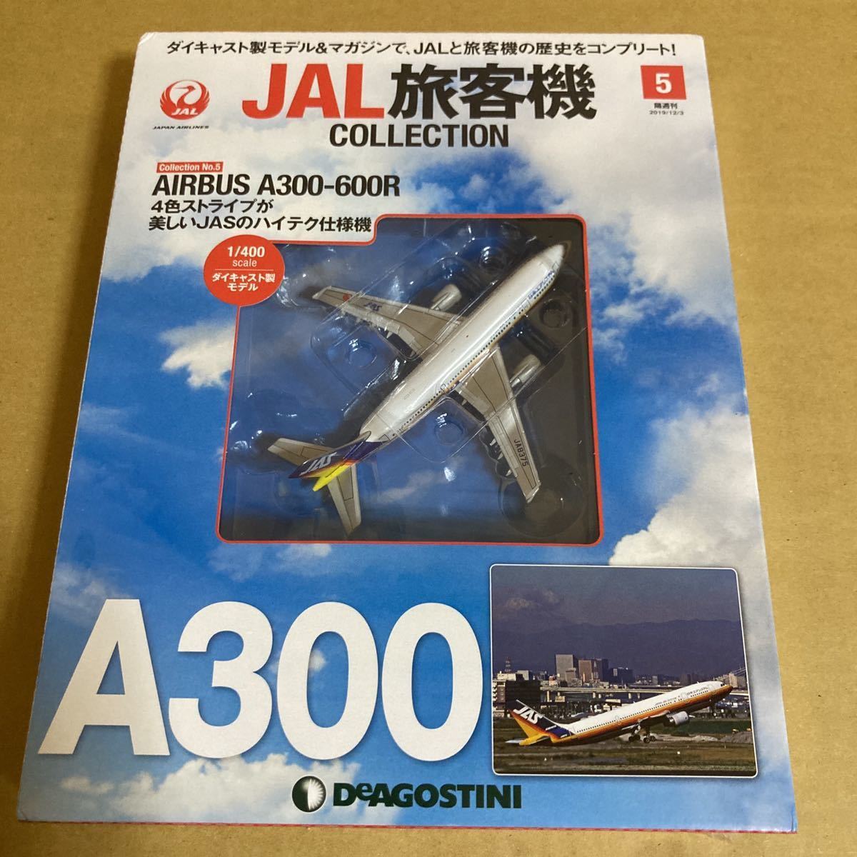 年最新ヤフオク!  a jasの中古品・新品・未使用品一覧