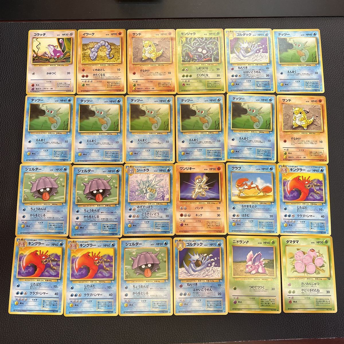 ヤフオク! -「ポケモンカード 旧裏」の落札相場・落札価格