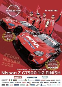 2023年Rd.1 岡山 1-2 Finish! 獲得記念ポスター　日産 ニスモ nismo 松田次生　ロニー　千代勝正　高星明誠　希少