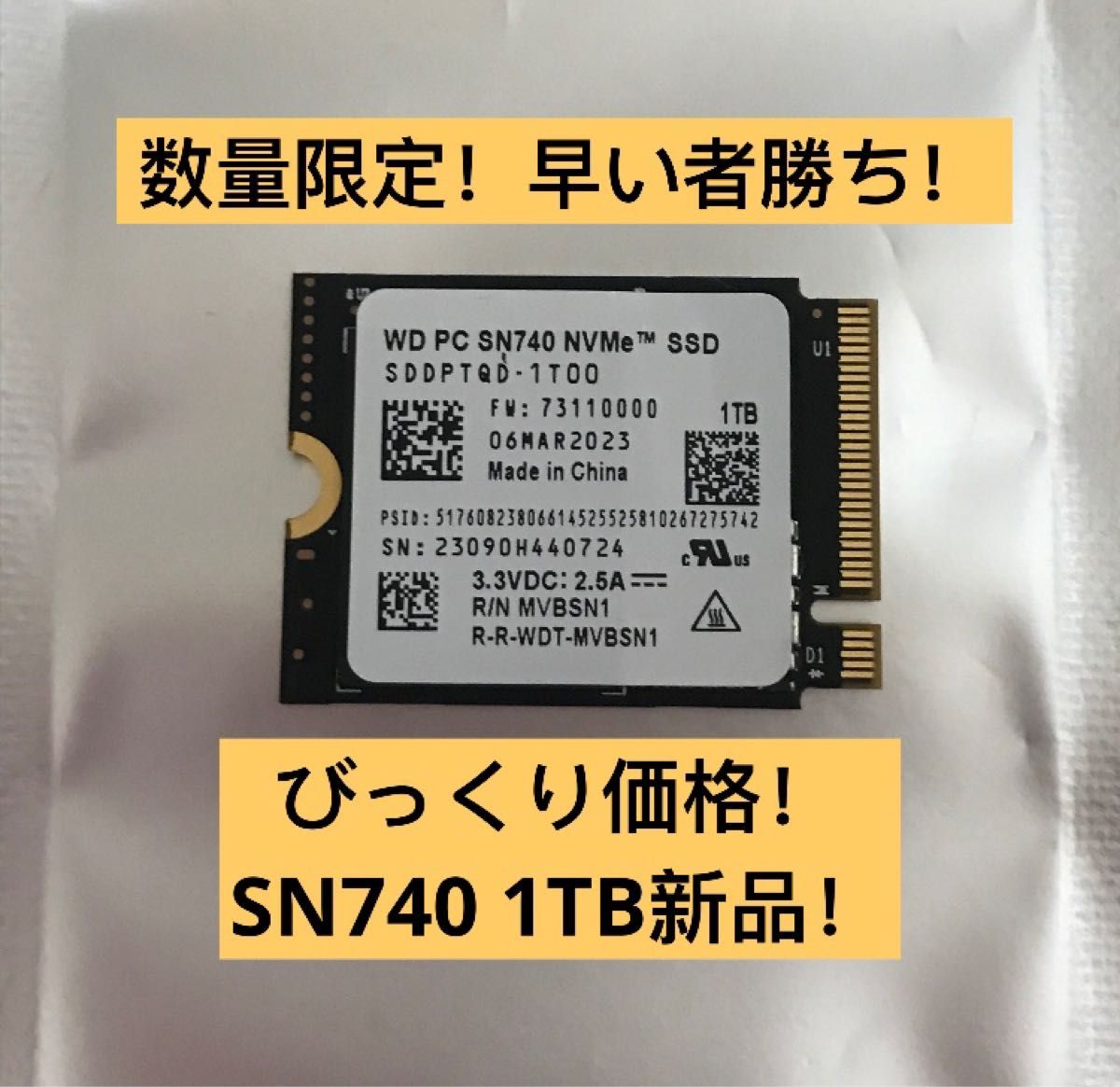 WD SN740 NVMe 1TB SSD M2 2230 steamdeck 2242アダプタ付き 換装