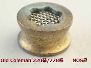 【Coleman】ツーマントル 220/228系　バーナーキャップ真鍮製 1個 NOS品★コールマン ヴィンテージ廃盤パーツ
