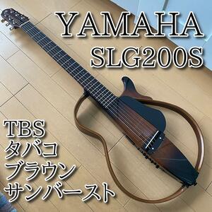 美品 YAMAHA ヤマハ SLG200S サイレントギター スチール弦