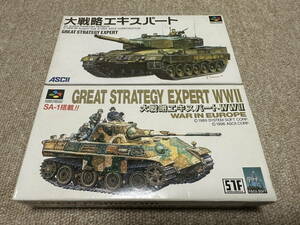 スーパーファミコン(SFC)「大戦略エキスパート シリーズ２本セット」(箱・説 付/B-83312887)