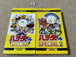  Super Famicom (SFC)[ Pachi Хара kun специальный серии 2 шт. комплект ]( коробка * инструкция есть /2B)