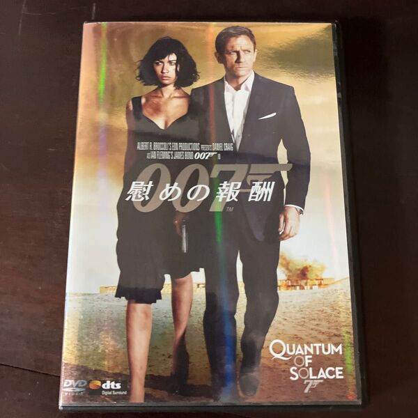 007/慰めの報酬 (2枚組特別編) (関連) 007 (ダブルオーセブン) ダニエルクレイグオルガキュリレンコマチューアマルリ