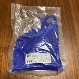 新岩絵具　新岩美群青　N0.5 150g　東京都台東区得応軒