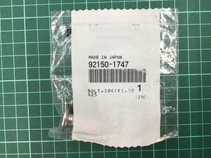 Kawasaki ボルト　ソケット　92150-1747　10×25　EX400EGF　カワサキ　★新品未使用品★純正品★