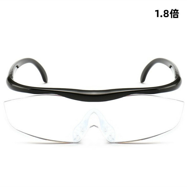 1.8倍 メガネ ルーペ ブラック 拡大鏡 めがね 眼鏡タイプ くっきりレンズ 即納 格安