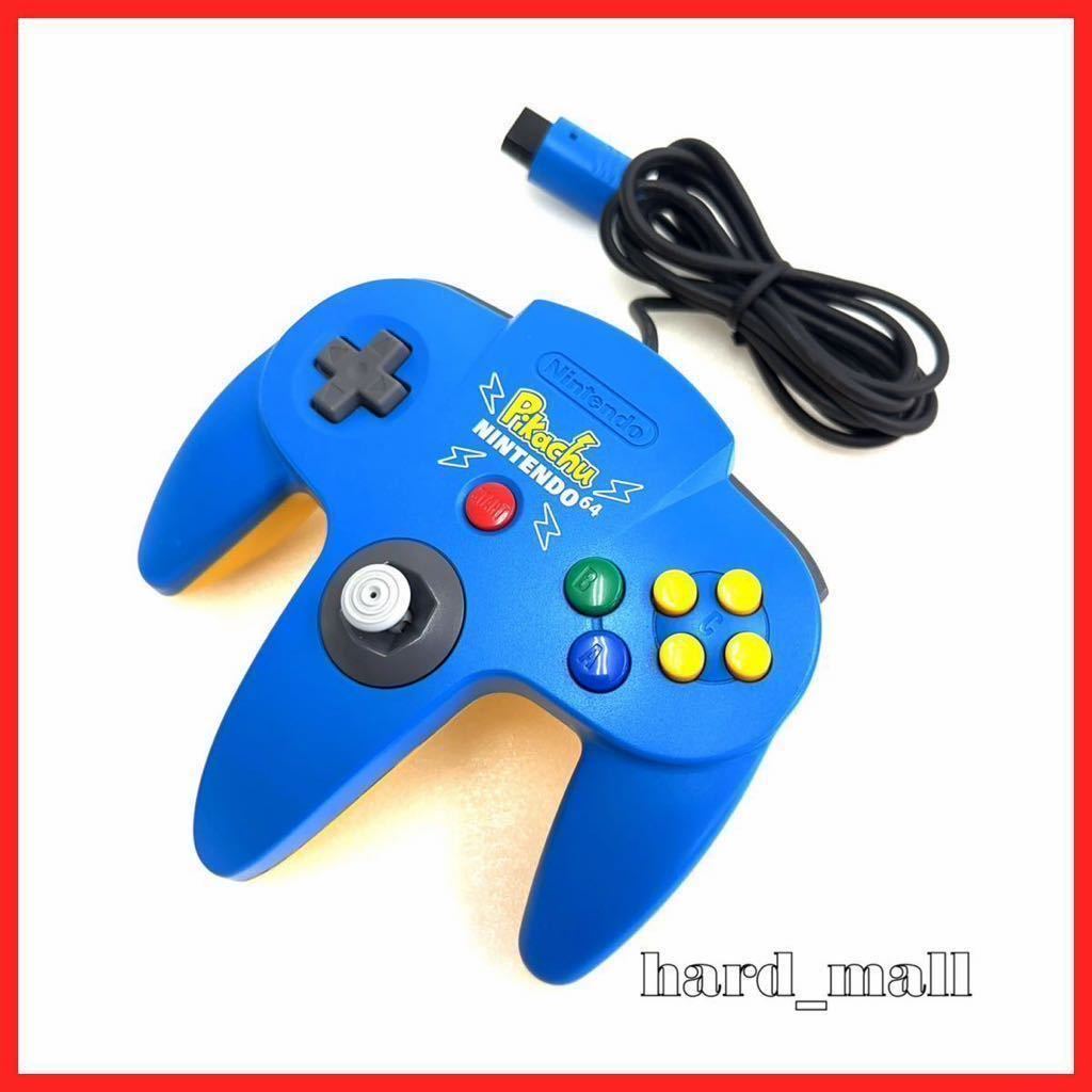 ヤフオク! -「ピカチュウ」(NINTENDO 64) (テレビゲーム)の落札相場