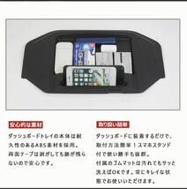 ハイエース 200系 ダッシュボードトレイ　ナビバイザー　車種専用設計 トヨタ 標準 収納 小物入れ_画像3