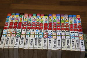 1・２の三四郎　全20巻(14.15巻欠巻)　 小林まこと　講談社　KCマガジン　の949