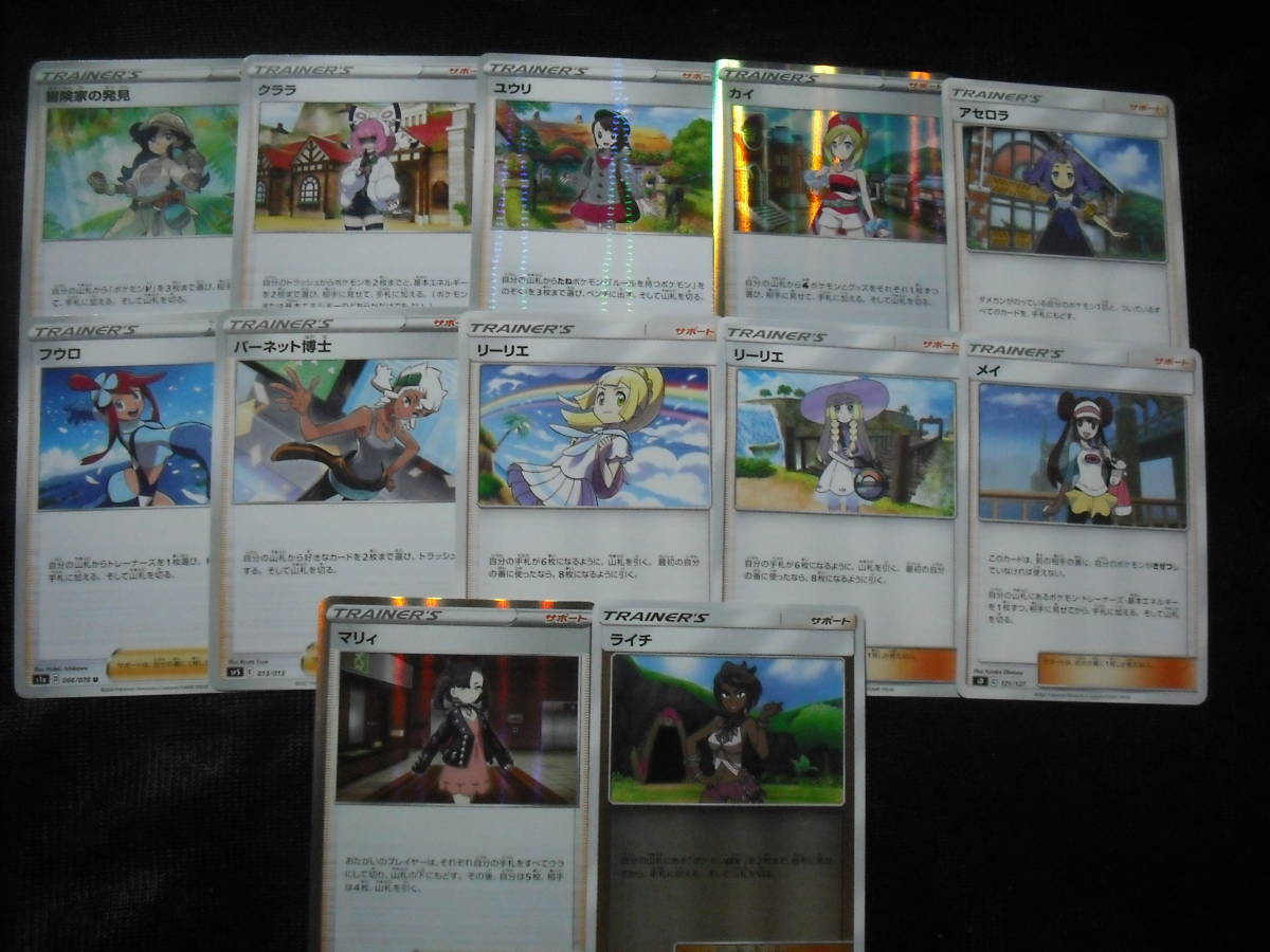 ヤフオク! -「ポケモンカード ライチ」(ゲーム) の落札相場・落札価格