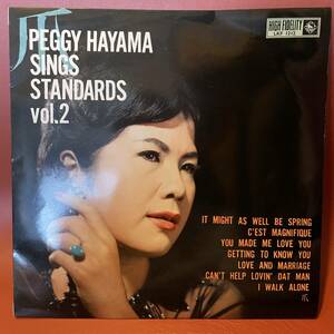 美品！ペギー葉山 - 爪 スタンダード 第2集 ペラジャケ 1962年 10inch LP LKF 1212 KL968 和モノ Peggy Hayama Sings Standards Vol.2 