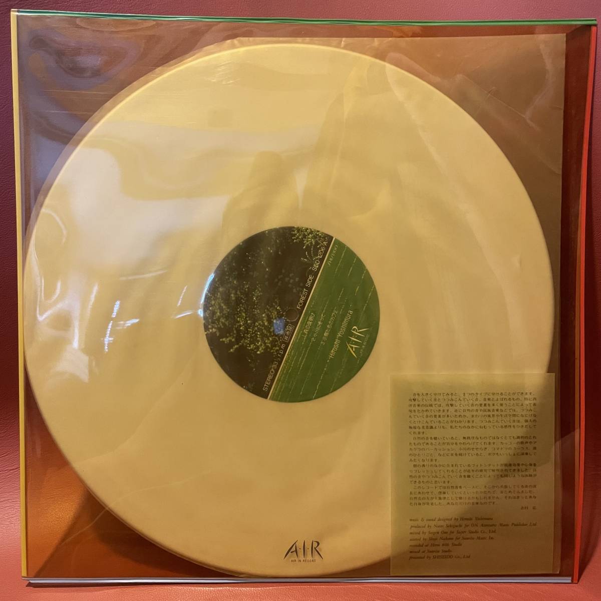 Yahoo!オークション -「hiroshi yoshimura」(レコード) の落札相場