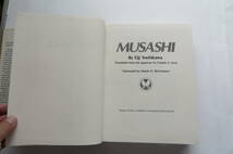 4846 英文完訳 MUSASHI 宮本武蔵 英語 大型本　著者:吉川英治　訳者:チャールズ・S・テリー　講談社　昭和58年　函汚れ、帯傷み有_画像3