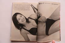 3717 週刊ポスト2001年5月18日号　川上麻衣子未発表ヌード 最終出品_画像7