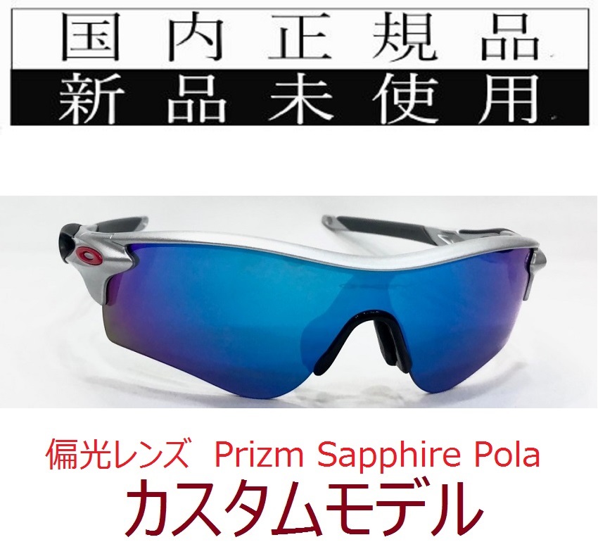 OAKLEY HSTN Low Bridge Fit PRIZM BLACK OO9242A-0152 オークリー