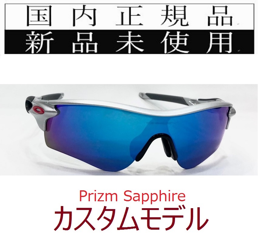 2023年最新】Yahoo!オークション -オークリー サングラス 野球の中古品