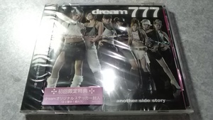 dream（ドリーム）初回限定特典 dream オリジナルステッカー封入 777-another side stary- CD（未開封）