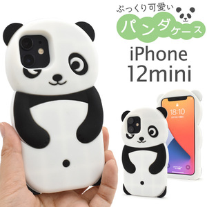 iPhone 12 mini アイフォン12 mini スマホケース アイホン ぷっくり可愛いパンダのiPhoneケース