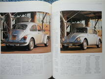 ◇ORIGINAL VOLKSWAGEN BEETLE―ビートルの変遷1945~1998　GOLFカルマンギアBUSキャルルックstreet_画像10