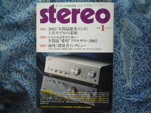 ◇ステレオ stereo 2006年1月号 ■年間最優秀コンポ上位モデルの素顔/本誌筆者11人年間最愛用アクセサリ　長岡金田管野管球MJ福田寺岡五味