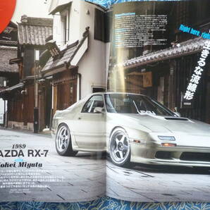 ◇Optionオプション 2021年 ■トレンドは2ペダル/創刊40周年チューナートーク FCFDAE86R32R33R34R35S14S15Z33Z34EK9EG9A80A90ZN6ZCJZXの画像7